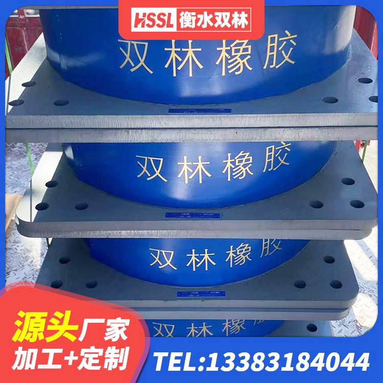 王益区建筑橡胶楼梯支座 王益区橡胶隔震支座低源头工厂 王益区LNR900建筑隔震橡胶支座 王益区HDR隔震支座多少钱 - 第4张