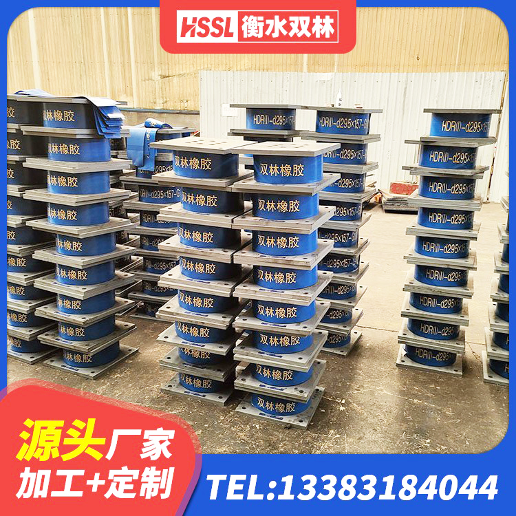 王益区铅芯叠层隔震支座源头工厂 王益区HDR600高阻尼隔震支座多少钱 王益区楼梯抗震支座多少钱 王益区HDR高阻尼减隔震支座源头工厂 - 第7张