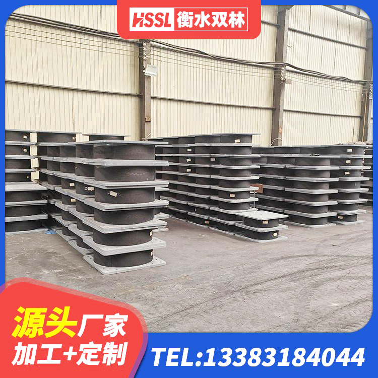 王益区建筑高阻尼隔震支座HDR源头工厂 王益区建筑隔震支座LRB厂家 王益区橡胶隔震支座LNRLRB源头工厂 王益区建筑天然橡胶隔震支座LNR900厂家 - 第4张