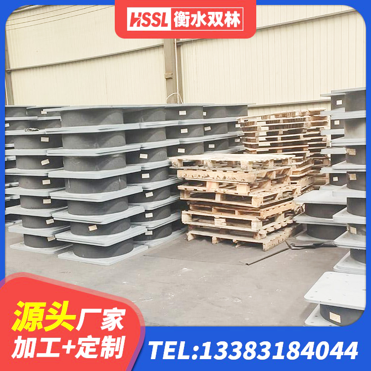 王益区钢结构建筑抗震支座生产厂家 王益区建筑隔震支座LNR源头工厂 王益区铅芯隔震橡胶隔震支座厂家 王益区LRB1200橡胶隔震支座厂家电话