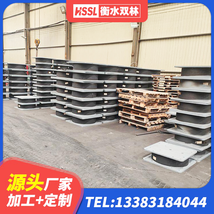 王益区建筑高楼橡胶隔震支座生产厂家 王益区高层建筑隔震支座厂家电话 王益区减隔震橡胶支座厂家 王益区LRB铅芯橡胶隔震支座多少钱 - 第6张