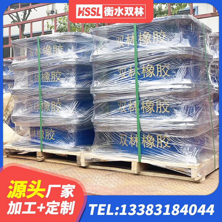 王益区铅芯隔震支座价格表 王益区橡胶隔震支座LNR(H)-470*470*164多少钱-个 王益区建筑楼体隔震支座生产厂家 王益区建筑铅芯橡胶隔震支座厂家电话 - 第4张