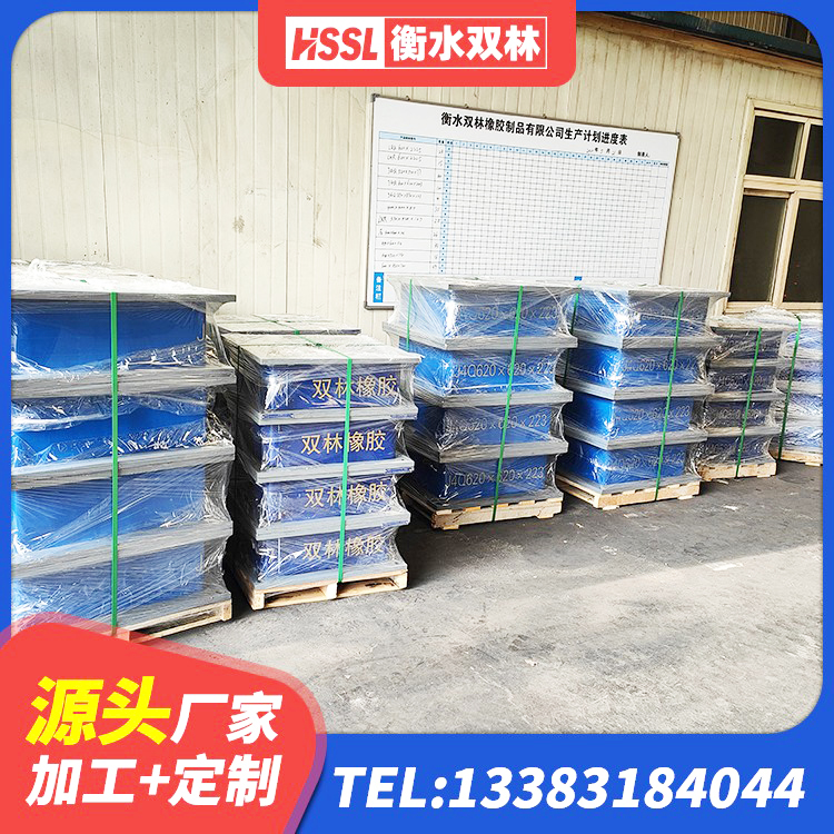 王益区铅芯叠层隔震支座源头工厂 王益区HDR600高阻尼隔震支座多少钱 王益区楼梯抗震支座多少钱 王益区HDR高阻尼减隔震支座源头工厂 - 第5张