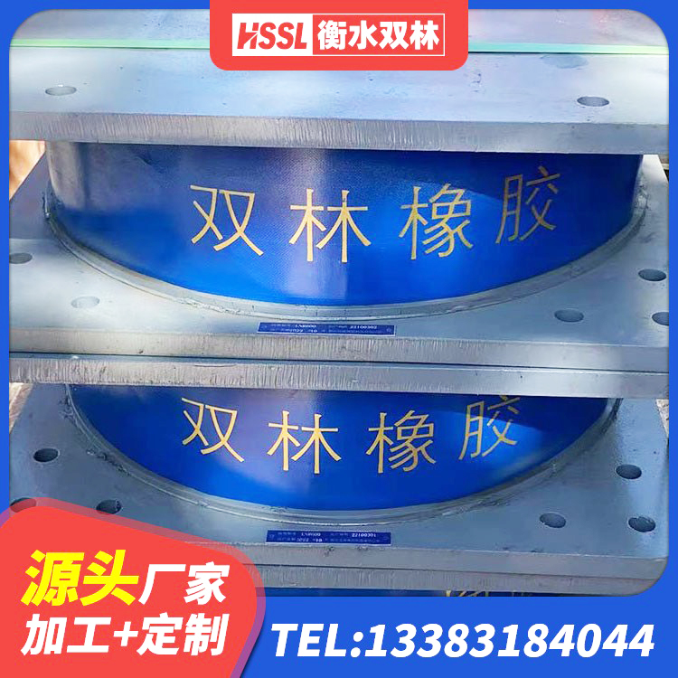 王益区减隔震支座厂商生产厂家 王益区LRB800橡胶隔震支座生产厂家 王益区LNR1100天然橡胶隔震支座厂家 王益区大型减震支座