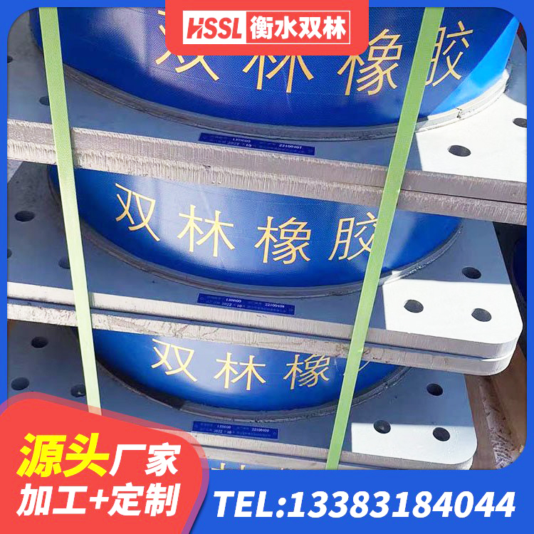 王益区LNR500天然隔震支座厂家 王益区矩形HDR高阻尼隔震支座 王益区Y4Q隔震支座源头工厂 王益区隔震支座定做