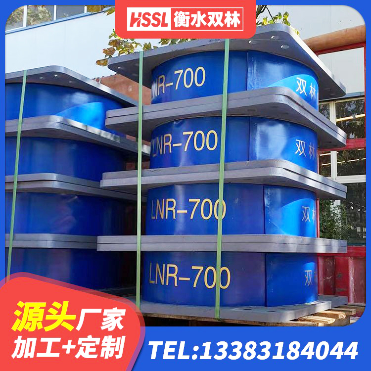 王益区建筑铅芯隔震支座厂商源头工厂 王益区建筑橡胶隔震支座厂生产厂家 王益区LRB1500铅芯橡胶隔震支座源头工厂 王益区建筑隔震支座橡胶隔震支座 - 第10张