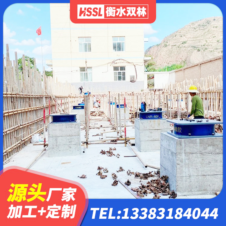 王益区减隔震支座厂商生产厂家 王益区LRB800橡胶隔震支座生产厂家 王益区LNR1100天然橡胶隔震支座厂家 王益区大型减震支座 - 第9张