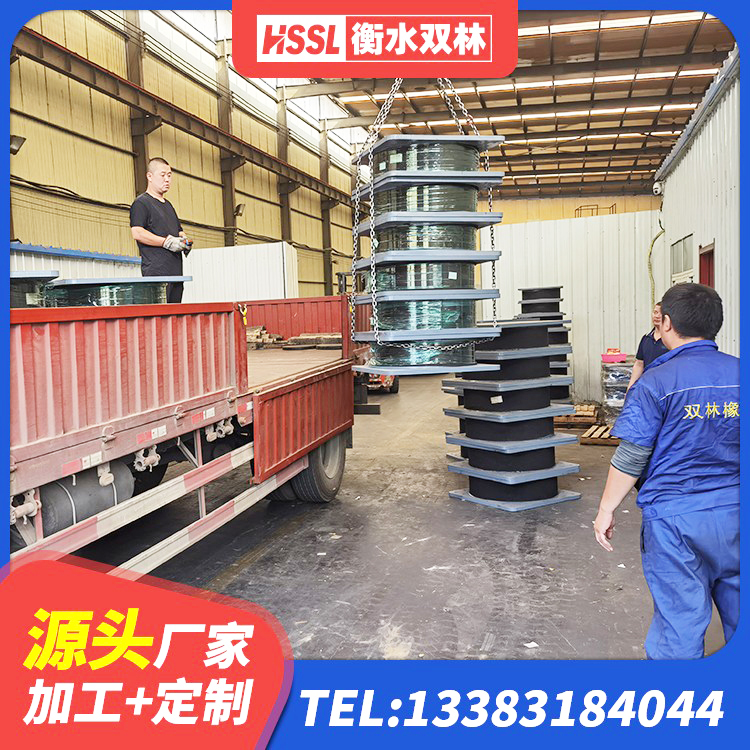 王益区建筑高阻尼隔震支座HDR源头工厂 王益区建筑隔震支座LRB厂家 王益区橡胶隔震支座LNRLRB源头工厂 王益区建筑天然橡胶隔震支座LNR900厂家 - 第9张