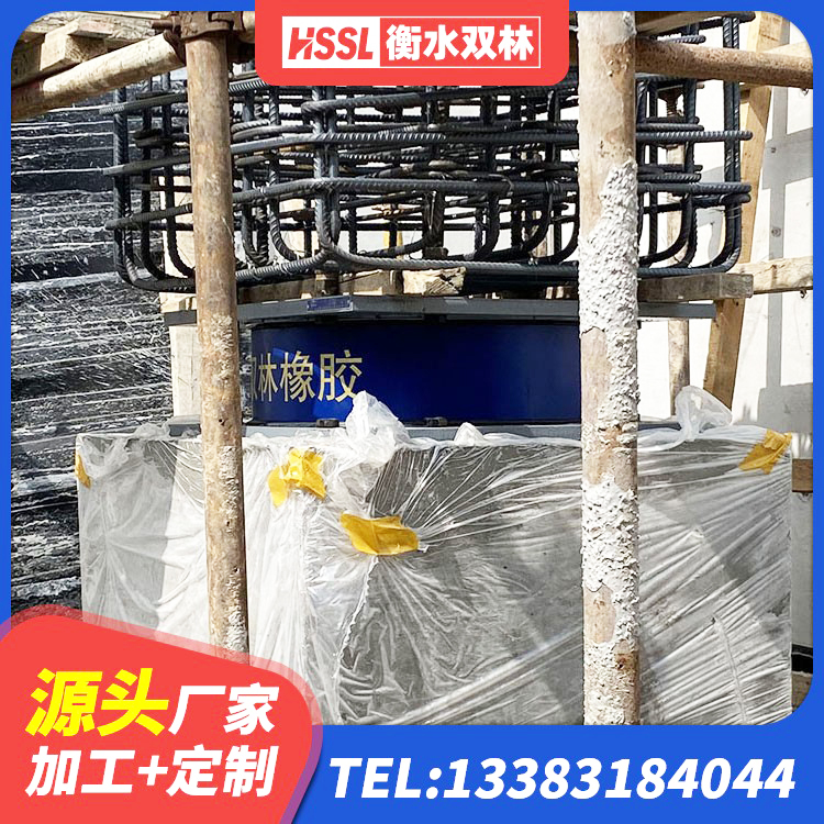 王益区高阻尼阻尼隔震橡胶支座 王益区建筑水平力分散力型LNR橡胶隔震支座源头工厂 王益区橡胶减隔震支座源头工厂 王益区隔震支座LNR - 第4张