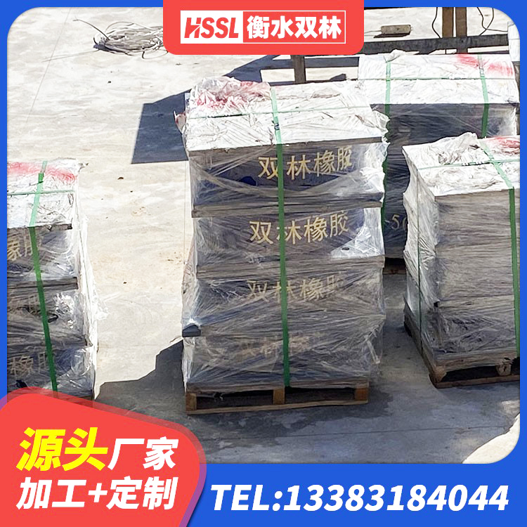 王益区铅芯叠层隔震支座源头工厂 王益区HDR600高阻尼隔震支座多少钱 王益区楼梯抗震支座多少钱 王益区HDR高阻尼减隔震支座源头工厂 - 第6张