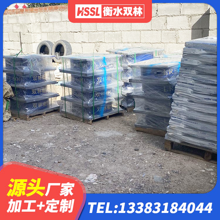 王益区建筑橡胶楼梯支座 王益区橡胶隔震支座低源头工厂 王益区LNR900建筑隔震橡胶支座 王益区HDR隔震支座多少钱 - 第5张