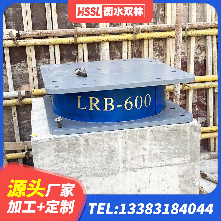 王益区铅芯叠层隔震支座源头工厂 王益区HDR600高阻尼隔震支座多少钱 王益区楼梯抗震支座多少钱 王益区HDR高阻尼减隔震支座源头工厂 - 第9张
