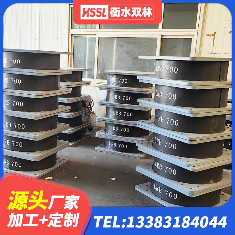 王益区铅芯隔震支座LRB1100-220厂家 王益区矩形铅芯橡胶隔震支座源头工厂 王益区减橡胶隔震支座厂家 王益区建筑水平力隔震支座 - 第7张