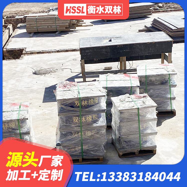 王益区建筑橡胶隔震支座1型 王益区建筑铅芯隔震支座定制源头工厂 王益区LRB800隔震支座源头工厂 王益区水平力分散型LNR隔震支座厂家电话