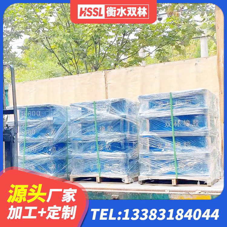 王益区LRB700铅芯支座源头工厂 王益区建筑高阻泥隔震支座 王益区建筑隔震支座LRB和LNR源头工厂 王益区LNR500天然隔震支座源头工厂 - 第3张