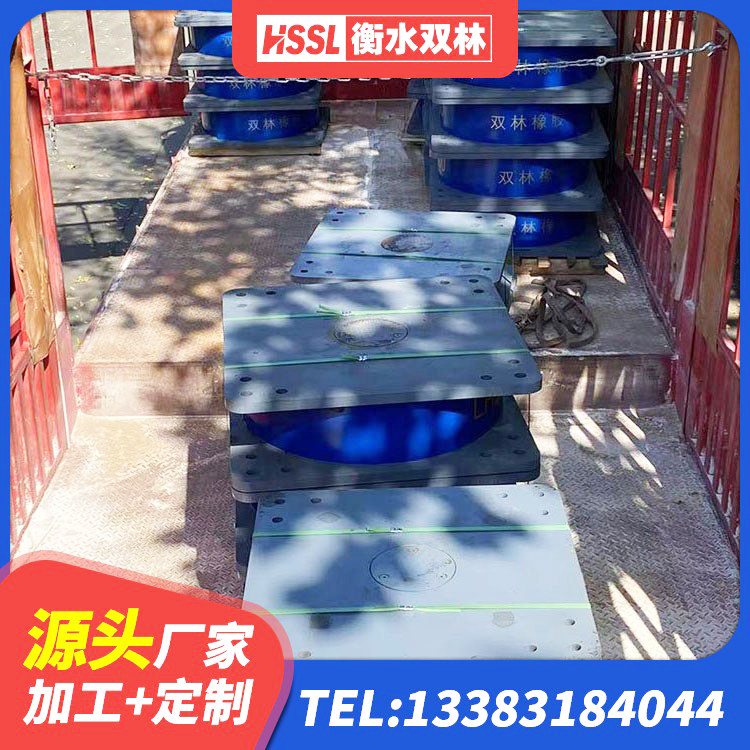 王益区高阻尼阻尼隔震橡胶支座 王益区建筑水平力分散力型LNR橡胶隔震支座源头工厂 王益区橡胶减隔震支座源头工厂 王益区隔震支座LNR - 第2张