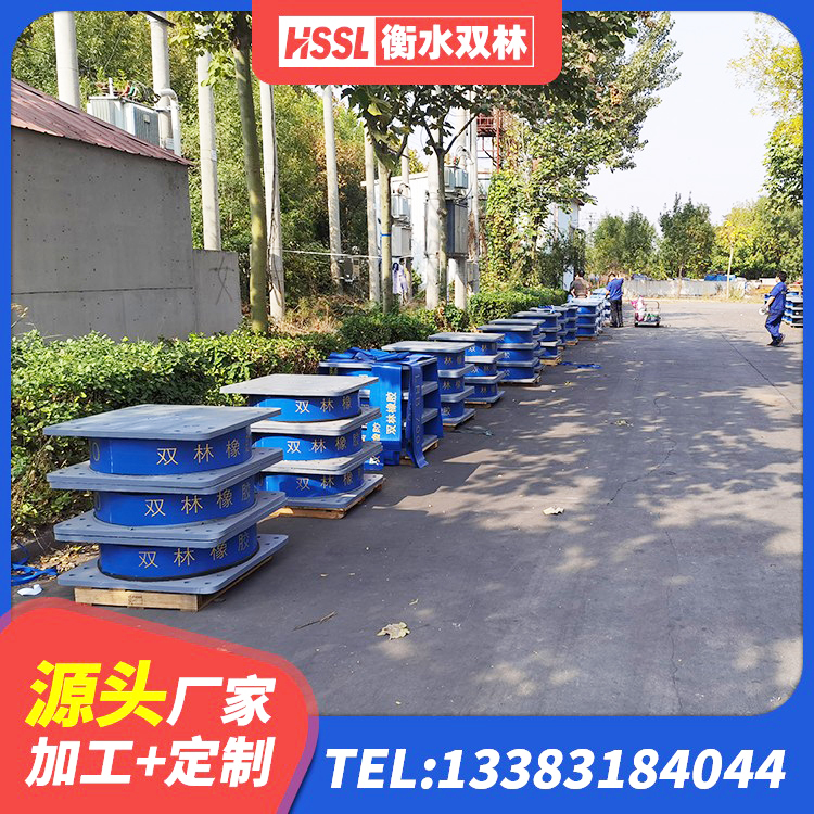 王益区建筑隔震建筑的橡胶隔震支座源头工厂 王益区LRB橡胶隔震支座400生产厂家 王益区防震橡胶支座厂家电话 王益区减隔震支座厂家
