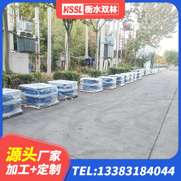 王益区建筑橡胶隔震支座1型 王益区建筑铅芯隔震支座定制源头工厂 王益区LRB800隔震支座源头工厂 王益区水平力分散型LNR隔震支座厂家电话 - 第3张
