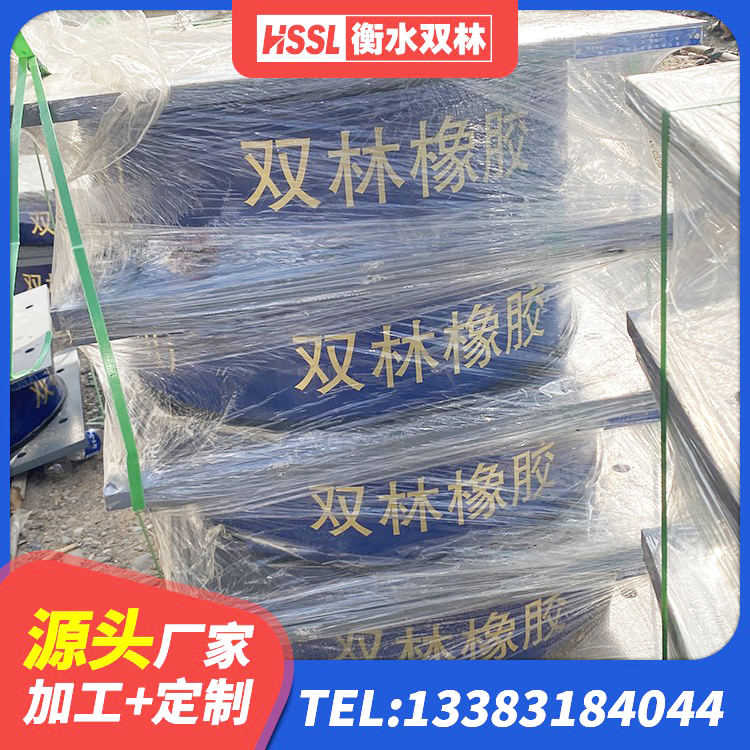王益区高阻尼阻尼隔震橡胶支座 王益区建筑水平力分散力型LNR橡胶隔震支座源头工厂 王益区橡胶减隔震支座源头工厂 王益区隔震支座LNR